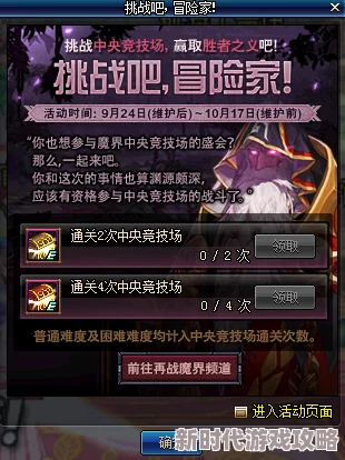 DNF揭秘：哪些职业战斗中能够轻松维持蓝量，辅助输出两不误？