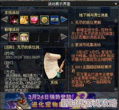 DNF揭秘：哪些职业战斗中能够轻松维持蓝量，辅助输出两不误？