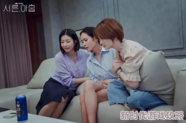 我的邻居(无删减版)韩剧尺度大胆，剧情引人入胜，值得一看