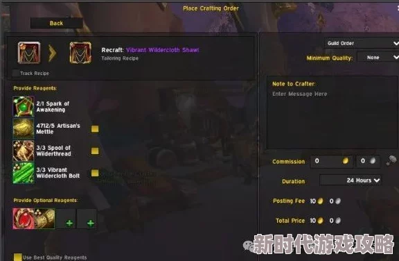 《无尽梦回》新手必看！20字全攻略揭秘：从零入门，梦境穿梭技巧与策略爆点解析