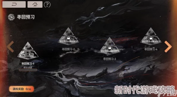 新月同行险境复现高分攻略大揭秘：独家技巧助你轻松破纪录