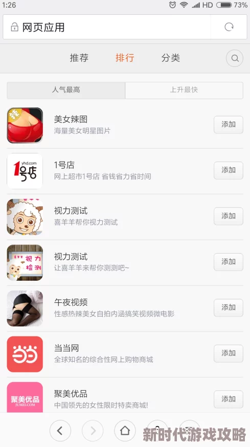 国产亚洲精品拍拍拍拍拍涉嫌传播未经审核的低俗内容已被举报