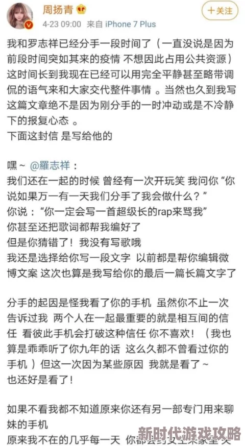 娱乐圈床戏真进去h文真实性与伦理争议的深入探讨