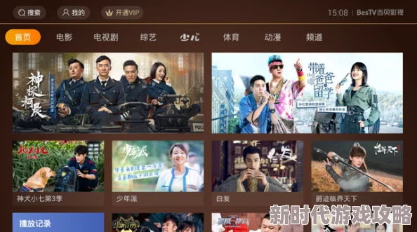日韩毛片在线播放网站视频免费观看已被举报内容涉嫌违规将面临封禁处罚