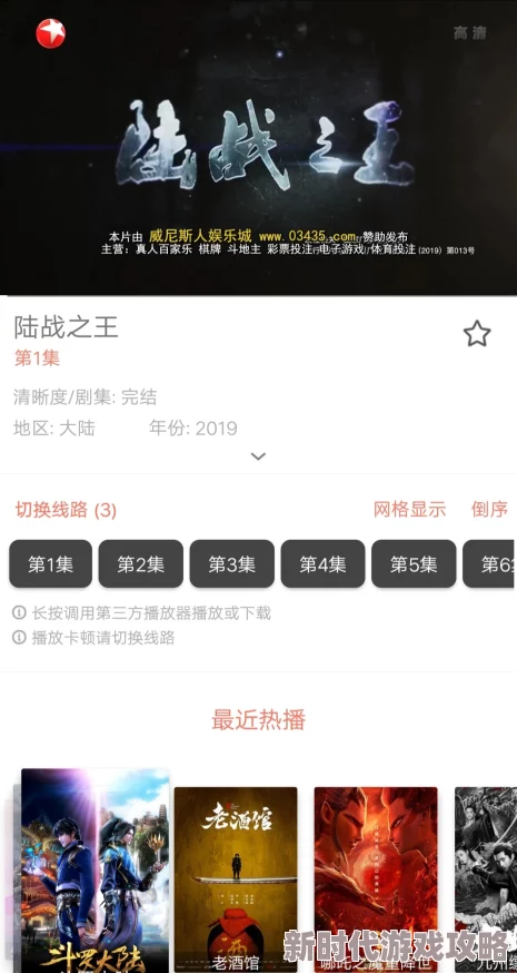 日韩毛片在线播放网站视频免费观看已被举报内容涉嫌违规将面临封禁处罚