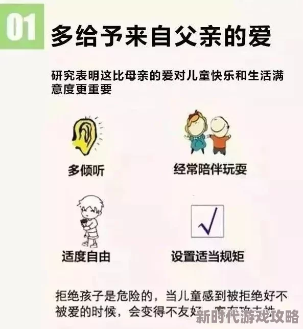 h片免费观看危害身心健康传播违法信息切勿点击观看