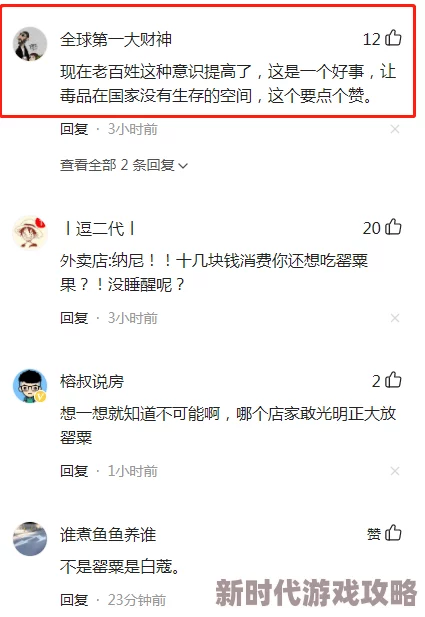 “第一次破女处流血爽”原标题内容有害已被举报至相关部门