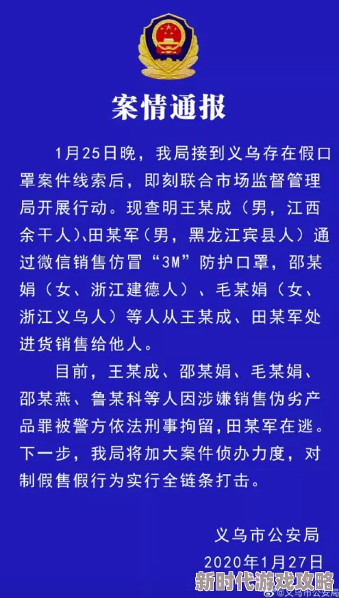 “第一次破女处流血爽”原标题内容有害已被举报至相关部门