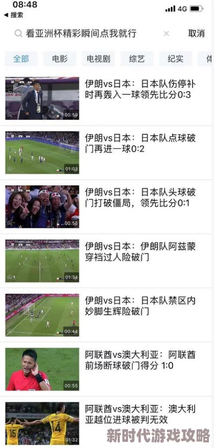三上悠亚被弄到痉挛惨叫视频完整版泄露流出引发网络热议
