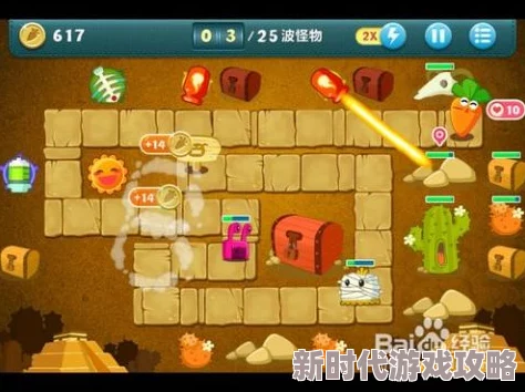 保卫萝卜4万圣奇妙夜第17关攻略：迷雾挑战与贞子井干扰全爆料