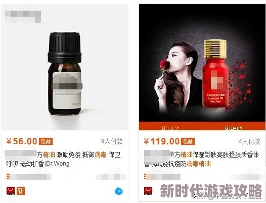 日本69xxx涉嫌传播非法内容相关部门已介入调查