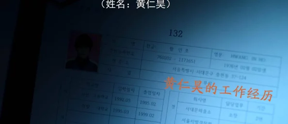 揭秘《Inari》游戏：接头暗号获取与正确使用全攻略爆料