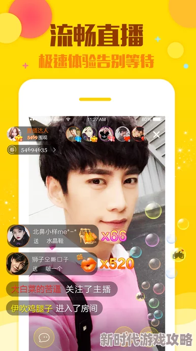 夜月yy22tv直播精彩不断24小时劲歌热舞等你来看