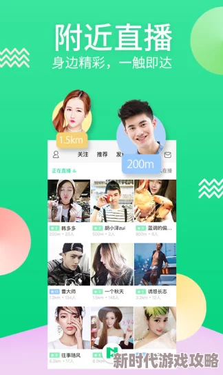 夜月yy22tv直播精彩不断24小时劲歌热舞等你来看