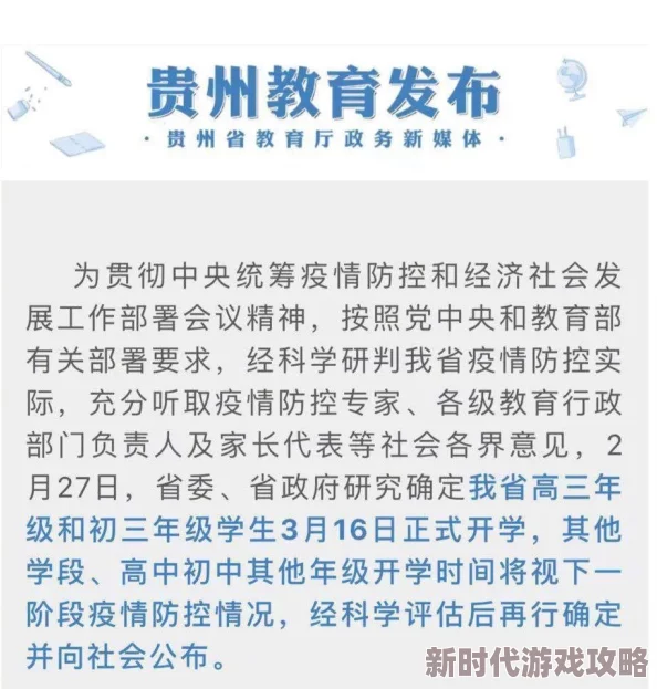 欧美一级欧美三级在线观看虚假信息风险高请勿轻信