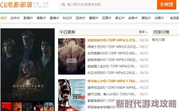 国产超级黄高清视频免费播放反映了色情内容的传播及其社会影响