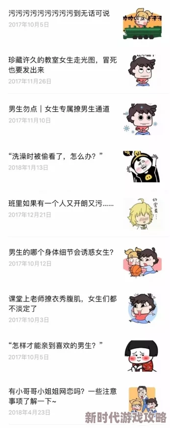 好多水好爽小荡货小说内容低俗已被举报