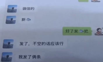 渔夫荒淫牲艳史未删减版下载资源已失效谨防诈骗链接保护个人信息安全