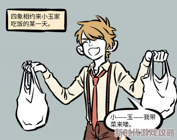 四虎成人入口在线观看内容低俗传播不良信息危害身心健康浪费时间