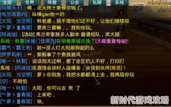 独家爆料：inari游戏最新接触密码疑似泄露，真相竟是……
