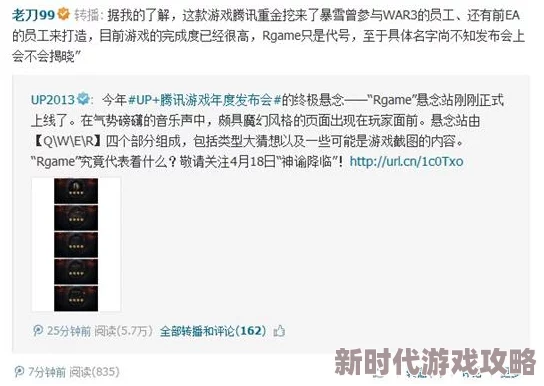 独家爆料：inari游戏最新接触密码疑似泄露，真相竟是……