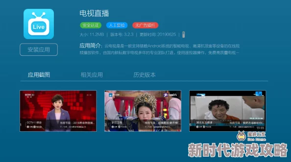 91视频观看播放体验优化新增精彩内容推荐