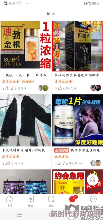 特大巨黑吊性xxxx内容低俗不堪入目传播不良信息浪费时间毫无价值