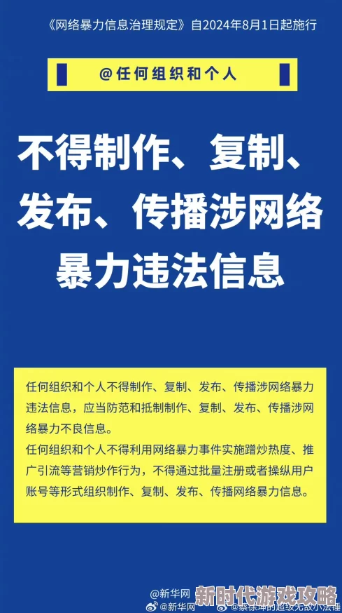 男人j进入女人p免费狂躁网友称内容低俗传播不良信息应予以抵制