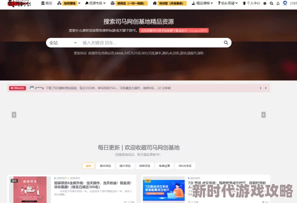 2023Gy钙站网友称其内容丰富更新快资源优质