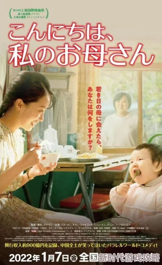 日本一级一片免费视频画质提升新增多语言字幕