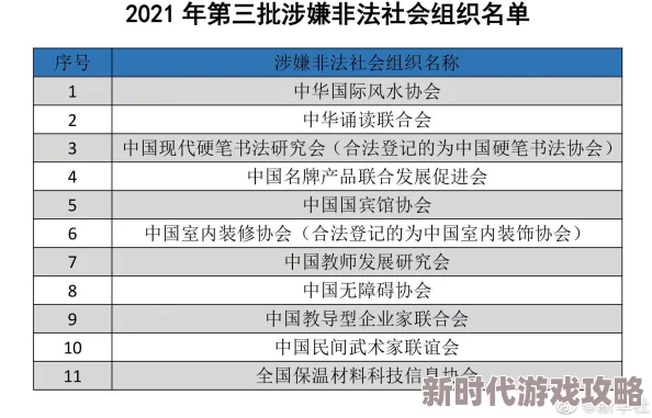 91精品国产高清涉嫌传播非法色情内容已被举报