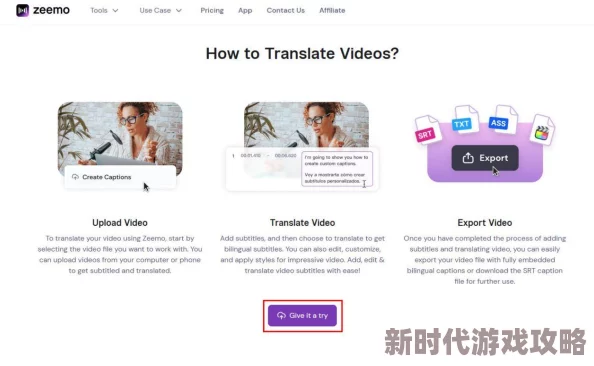 日韩中文字幕视频多语种版本现已上线支持4K高清画质