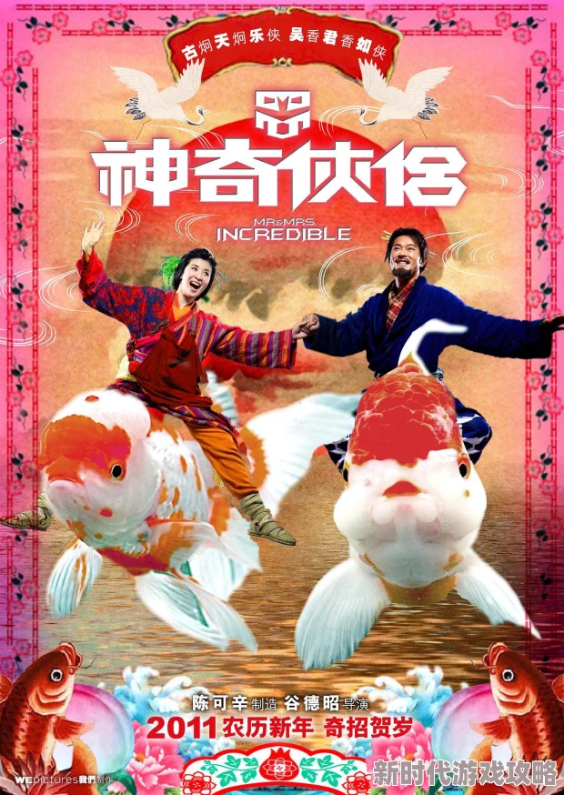 嘻哈奇侠传今夏燃炸来袭