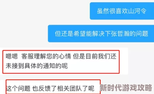 xxnx69日本内容涉嫌违规已被举报并下架