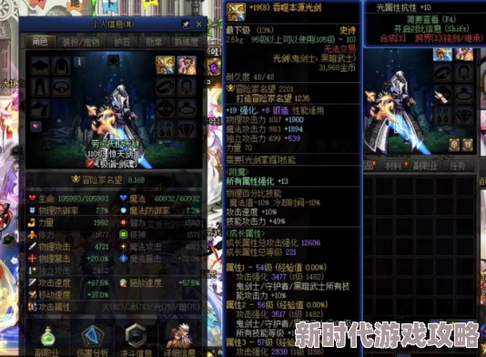 吞噬星空之太上问道探寻宇宙本源，问道至高境界，成就永恒不朽