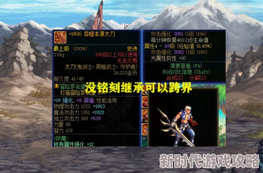 吞噬星空之太上问道探寻宇宙本源，问道至高境界，成就永恒不朽