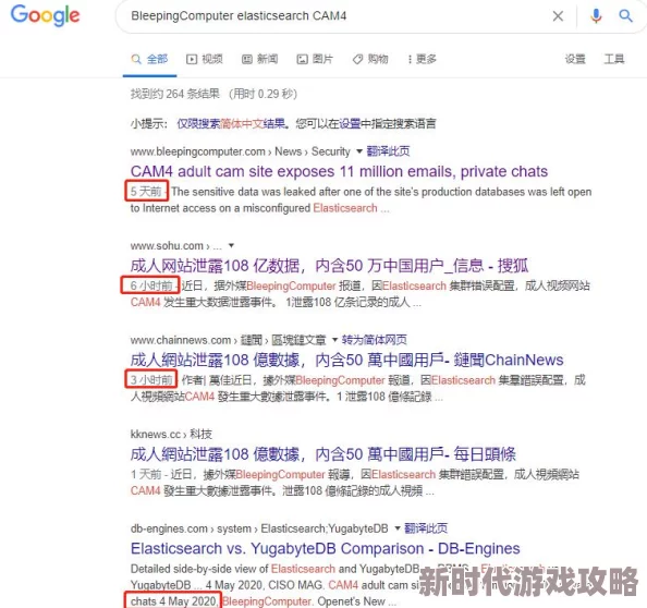 羞羞羞网站服务器疑似设在境外访问速度受影响