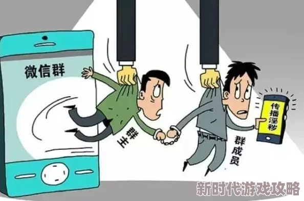 免费一级黄色电影内容虚假低俗涉嫌违法传播已被举报