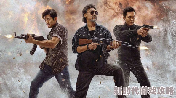 扫毒3人在天涯在线观看完整版免费观看高清资源已更新流畅播放速度快