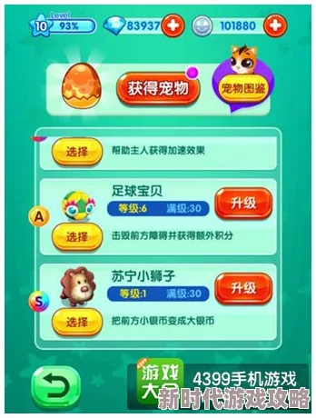 kpdk频道入口全新版本上线体验升级新增多条线路