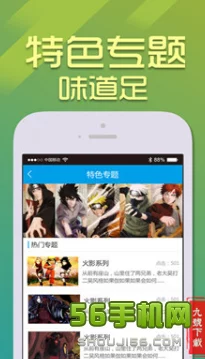 国内精品手机在线观看视频画质清晰流畅内容丰富值得推荐