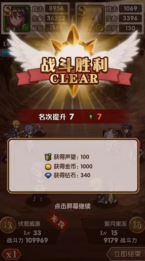 揭秘暗喻幻想竞技场30连胜成就攻略：独家爆料必胜技巧！