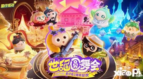 《蛋仔派对》黄金假日盛启！登山探险周爆料：解锁新皮肤、道具，共赴欢乐盛宴