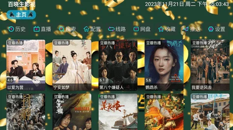 国产A级免费画质清晰流畅更新及时资源丰富