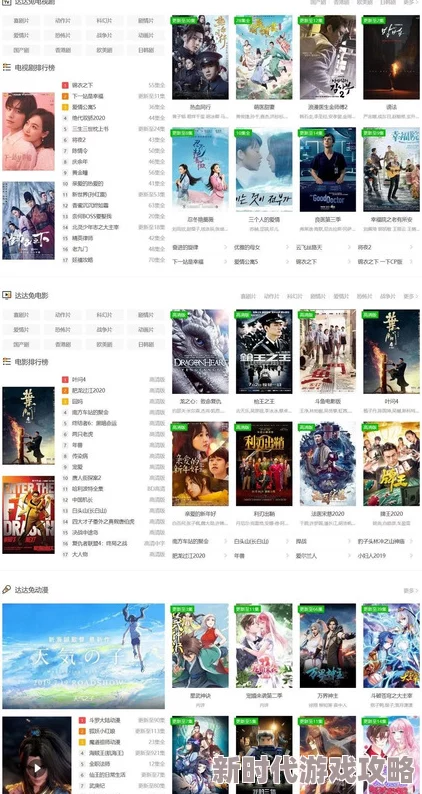 国产A级免费画质清晰流畅更新及时资源丰富