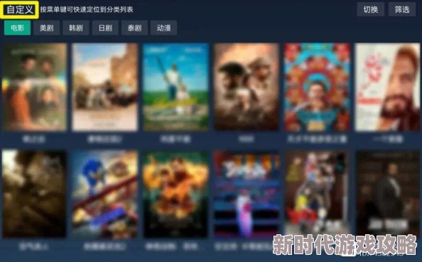 国产A级免费画质清晰流畅更新及时资源丰富