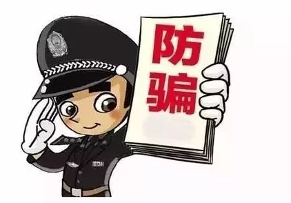 欧美一区二区手机在线观看视频虚假链接涉嫌诈骗盗取信息谨防上当受骗