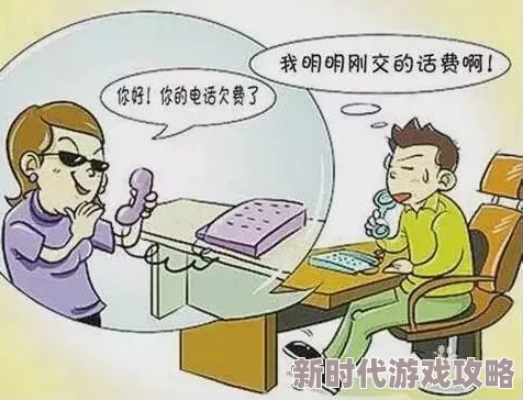 欧美一区二区手机在线观看视频虚假链接涉嫌诈骗盗取信息谨防上当受骗