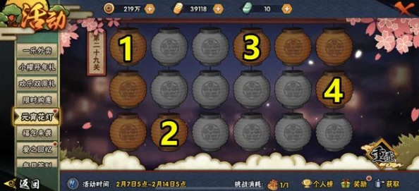 《燕云十六声》神龙覆面任务全攻略：揭秘完成步骤与难点爆料