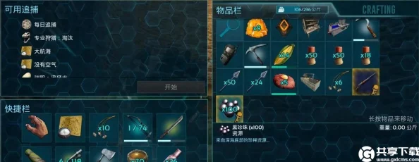 方舟生存进化手游：揭秘哪个神器可掉落顶级铁甲套装